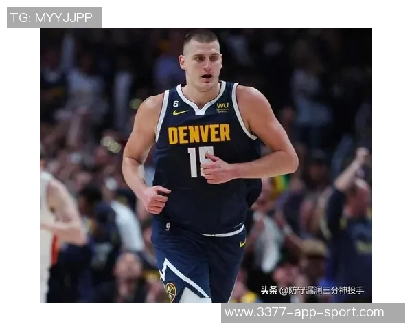 约基奇拒绝今夏续约希望留在掘金明夏可获7700万合同